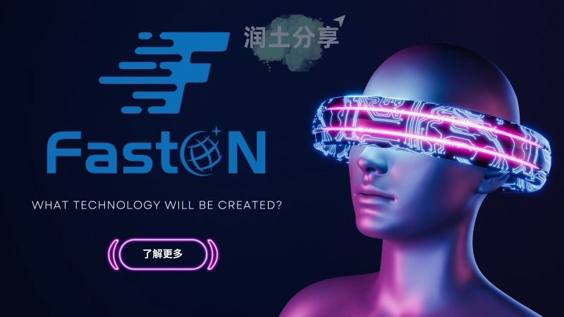 Faston 机场官网