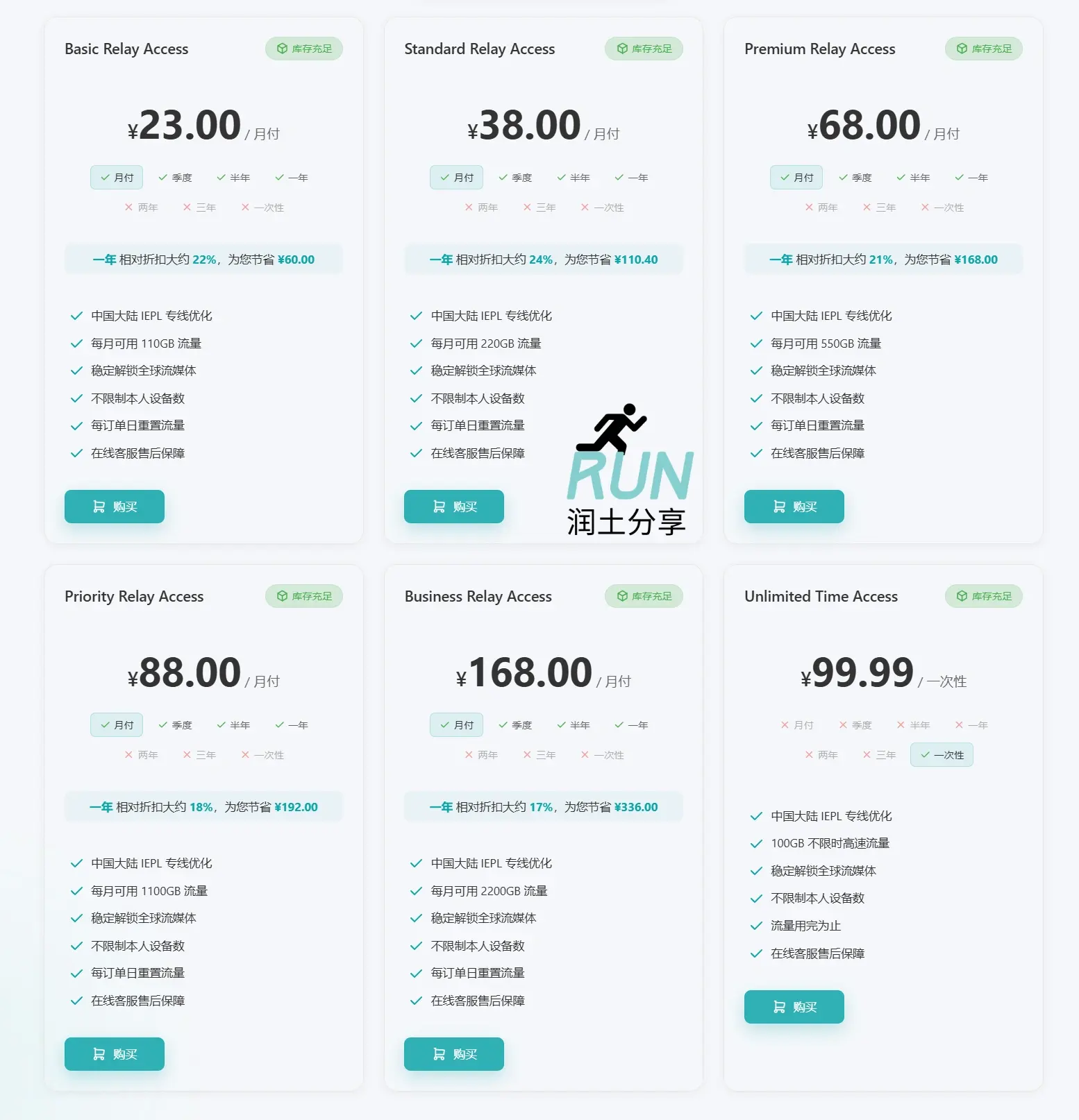 milkcat机场价格一览 milkcat机场价格一览