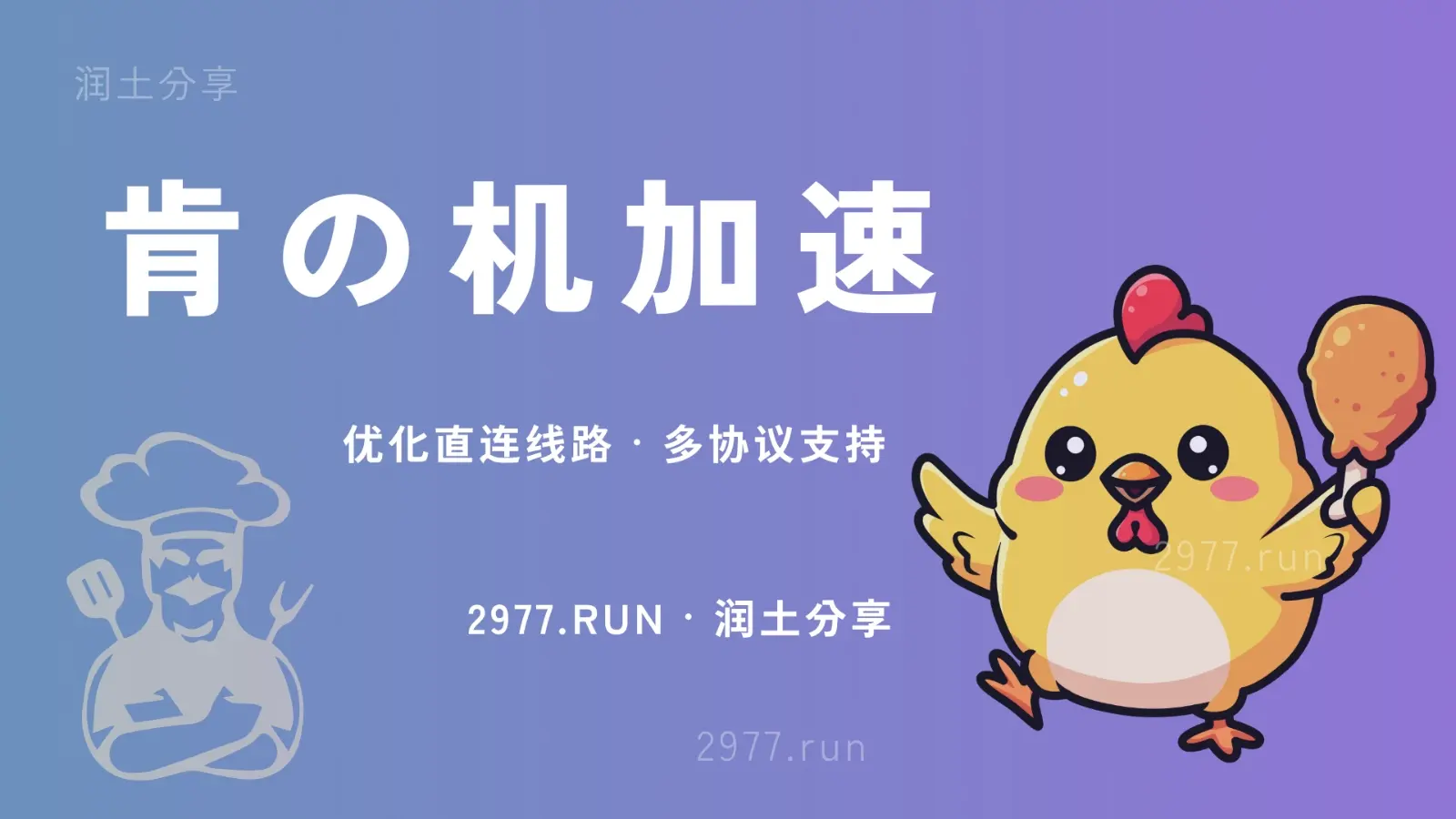 kendeji 肯の机直连机场 kendeji 肯の机直连机场